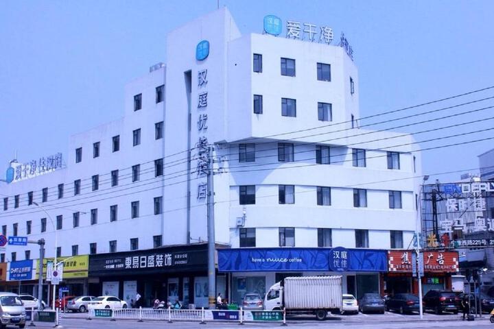 Hanting Premium Hotel Wenzhou Yueqing Lecheng