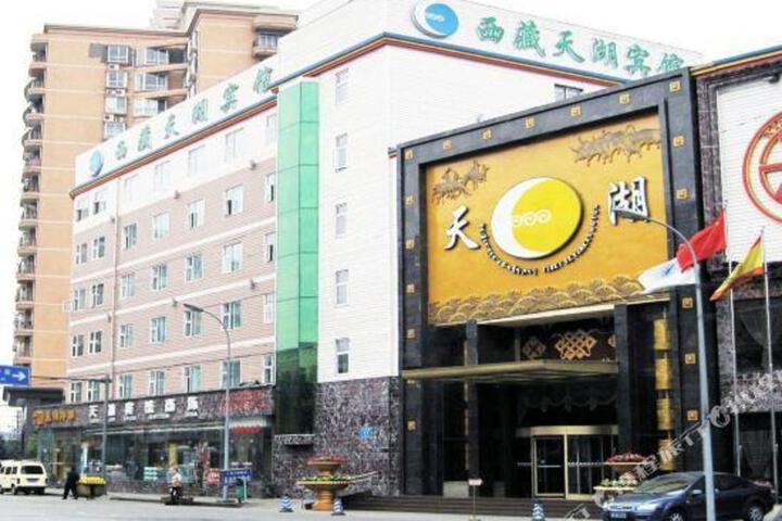 Skylakes Hotel