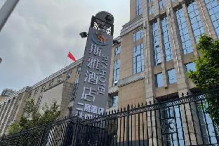 Image of Elegant hotel (Beijing West Railway Station)