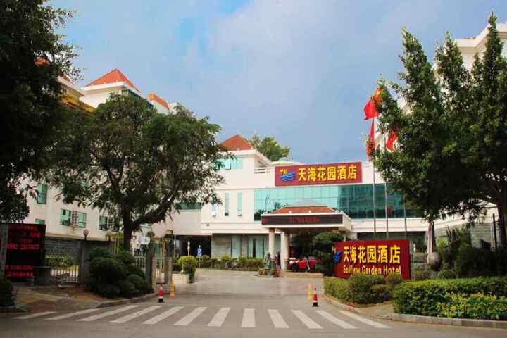 XIAMEN SEA VIEW GARDEN HOTEL