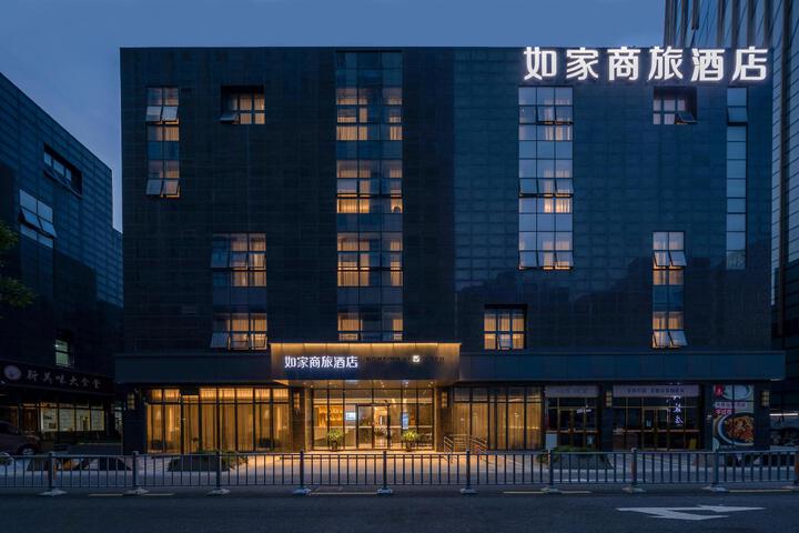 Homeinn Selected (Ningbo Jiangbei Olympic Sports Center Jinshan Road Metro Station)