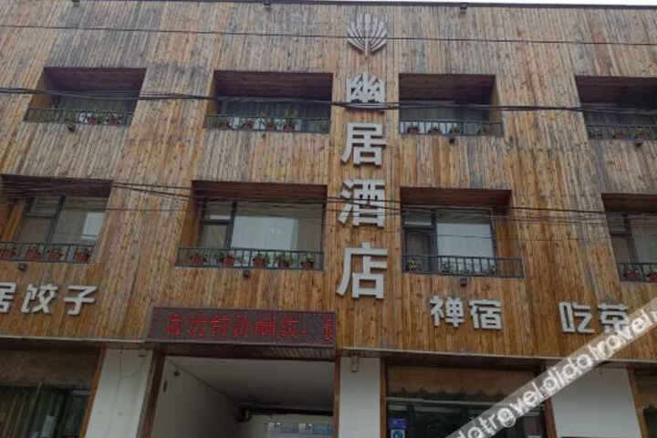 Zen Residence Hotel (Baoding Baobai Shopping Plaza)