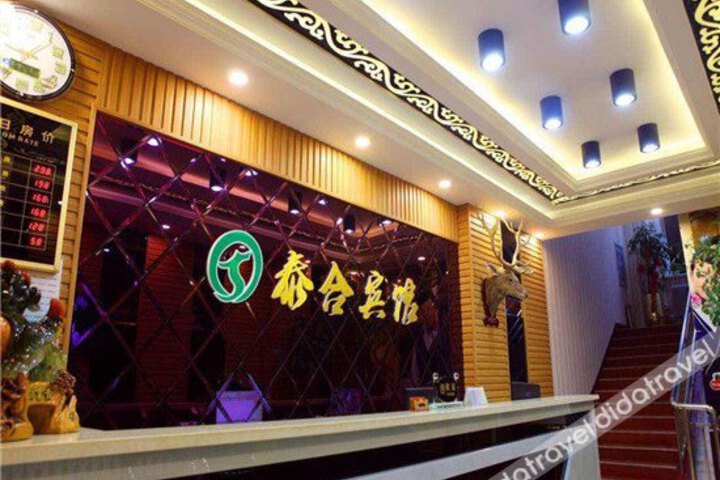 Taihe Hotel