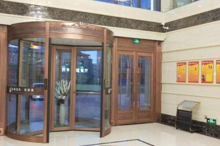 Jinxiang Hotel