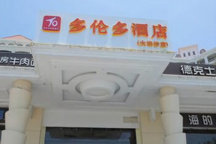 Toronto Chain Hotel
