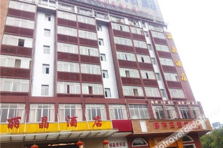 Ganzhou Lijing Hotel