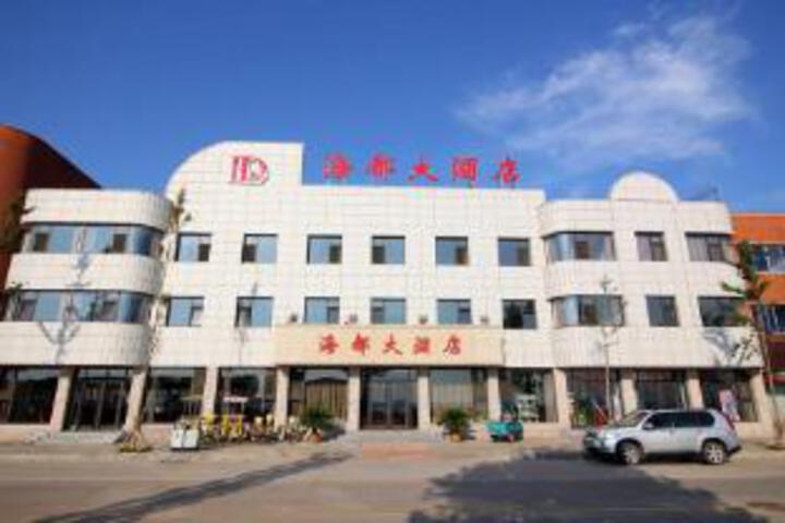 Haidu Hotel