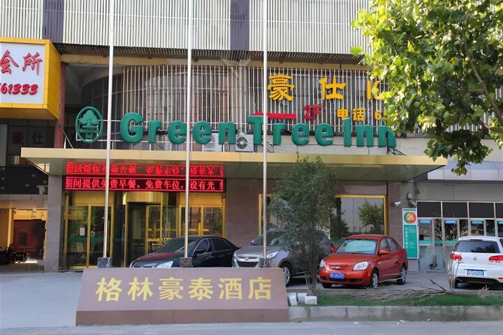 GreenTree Inn Shanghai Baoshan Yanghang Shuichan Road Hotel