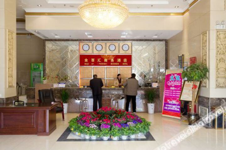 Hotel Interior 11 of 37