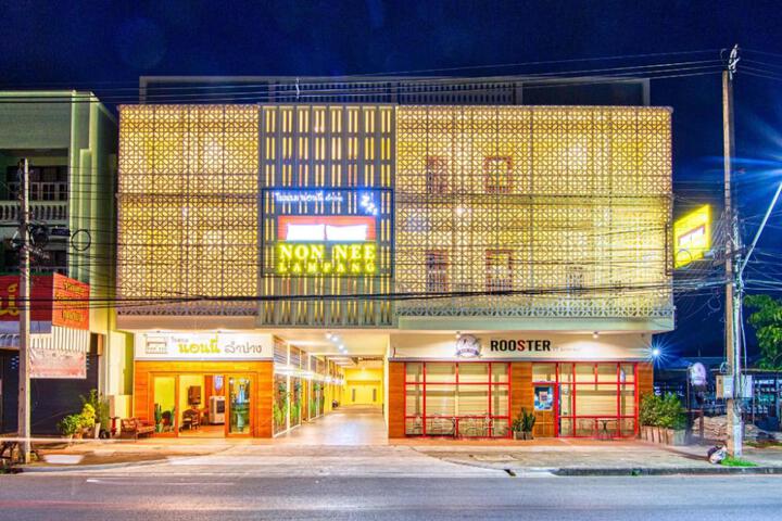 NonNee Lampang Hotel