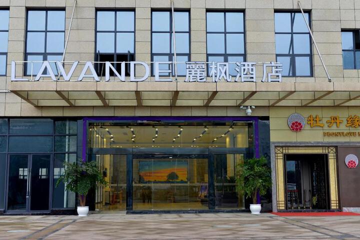 Lavande Hotel Neijiang Hanan Avenue