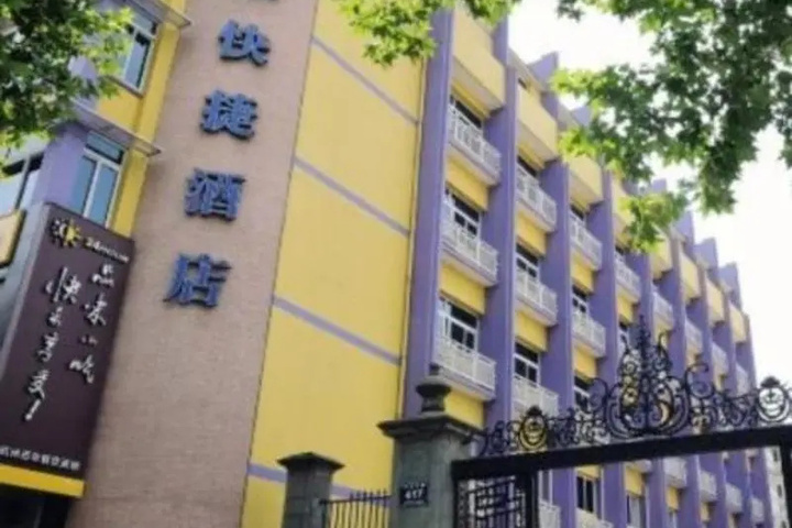Home Inn Zhong He Middle Road