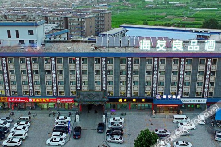 Hi Inn Pingyao Ancient City North Entrance