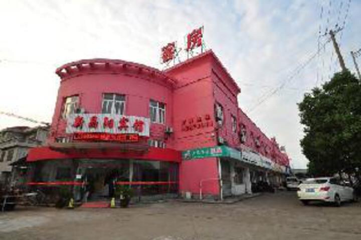 Xinjingyang Hotel