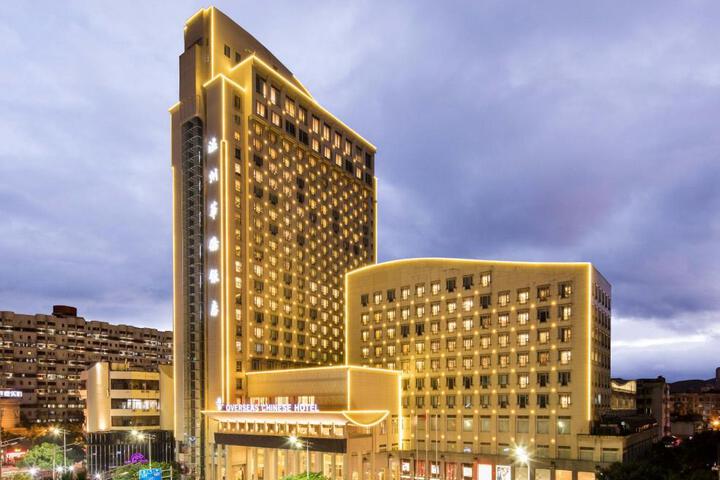Photo of Overseas Chinese Hotel Wenzhou