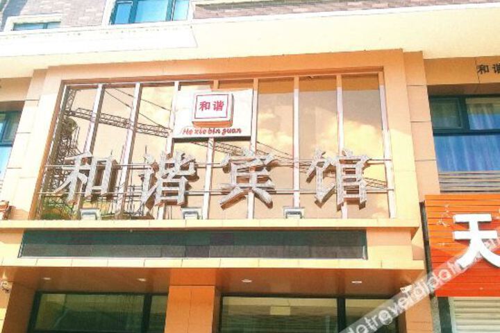 Hotel 1 of 14