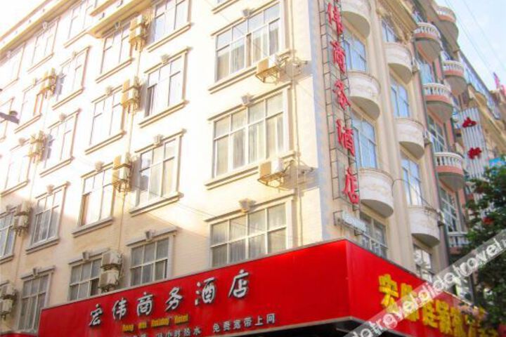 Hotel 2 of 12