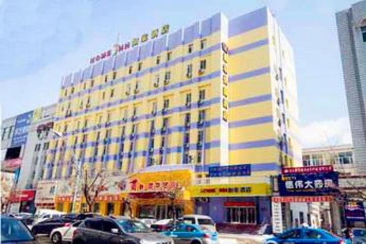 Home Inn Neo Jiamusi Railway Station Zhongshan Street New Mart