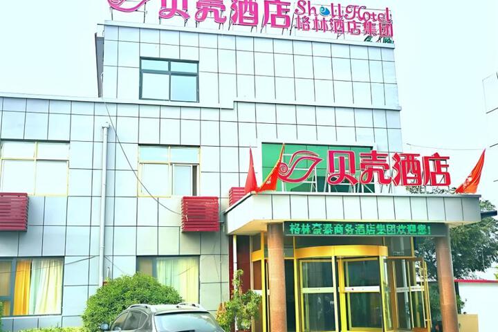 Shell Jining Sishui Country Sishui Bus Station Hotel