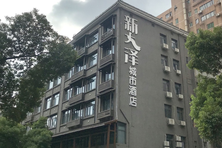 Hotel 4 of 17