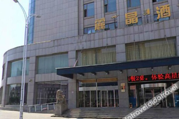Lijing Hotel