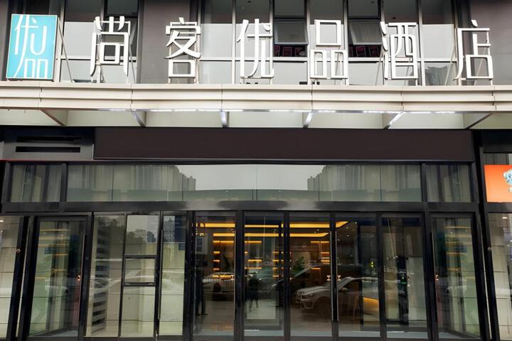 UP and IN Hotel Zhengzhou Erqi District Hanghai West Road Qiliyan Metro Station