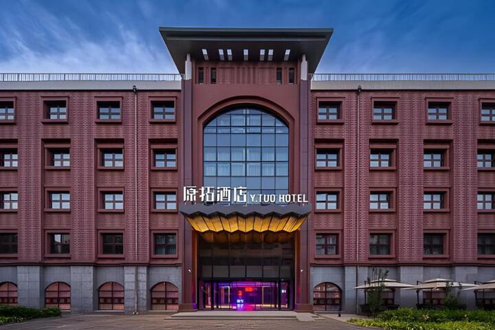 Y.TUO Hotel Beijing South Railway Station Dahongmen