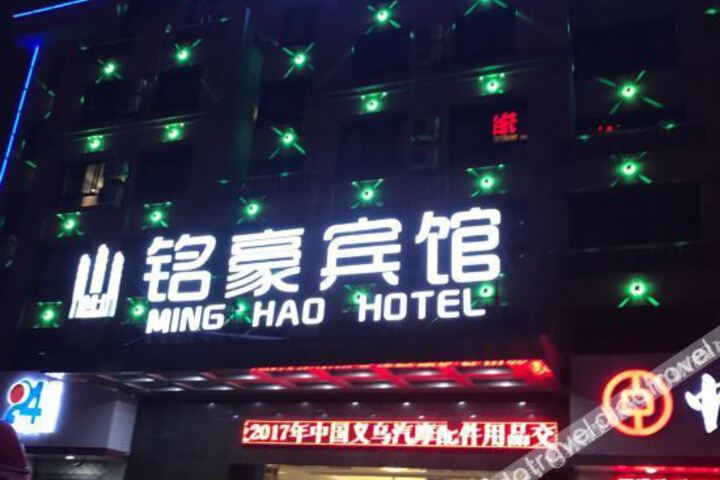 Hotel 4 of 17