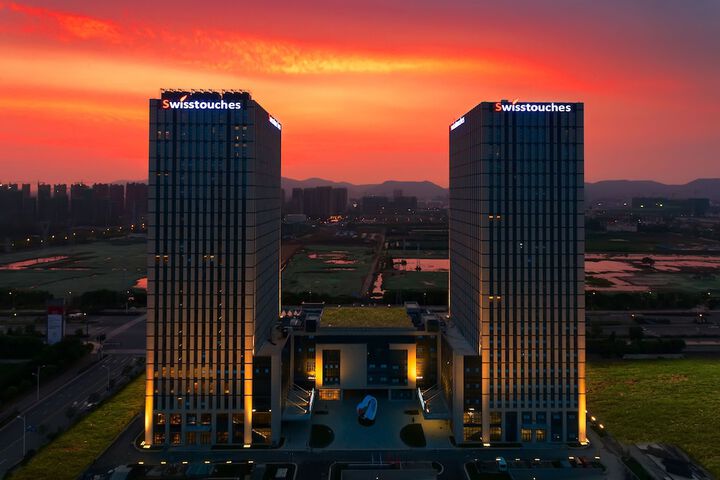 Image of Swisstouches Hotel Nanjing
