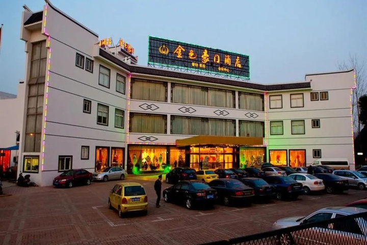 Golden Palace Hotel Wuxi