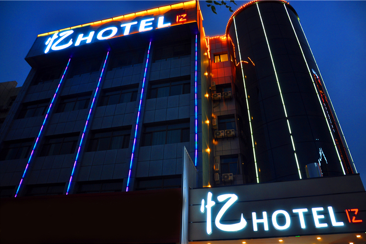 Hotel 2 of 9