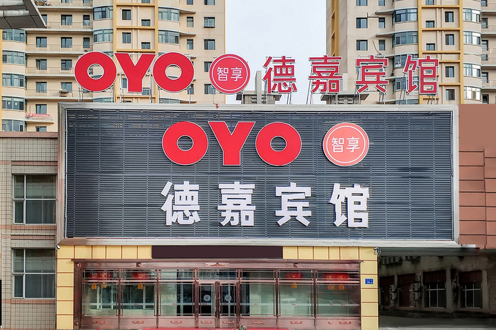 Daqing Jindian Hotel