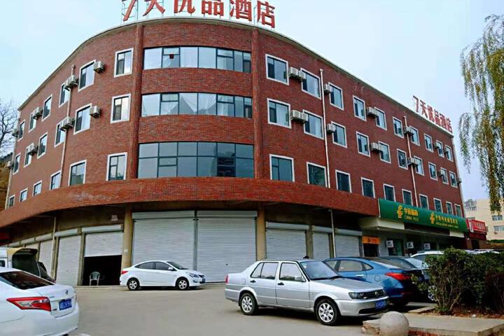 7 Days Premium She County Longshan Street Beiguan Primary School