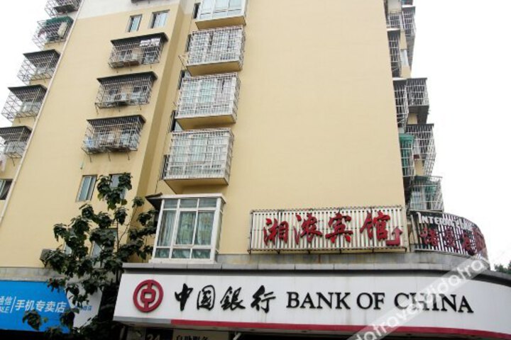 Xiangnong Hotel