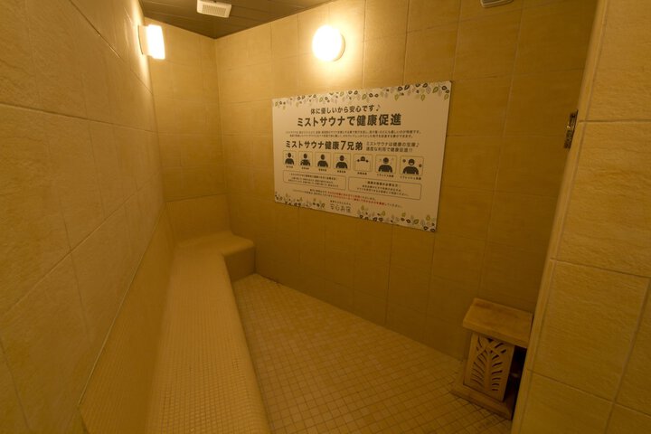 Steam room