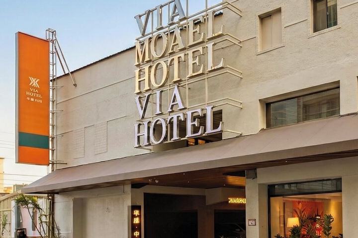 Via Hotel Zhongli