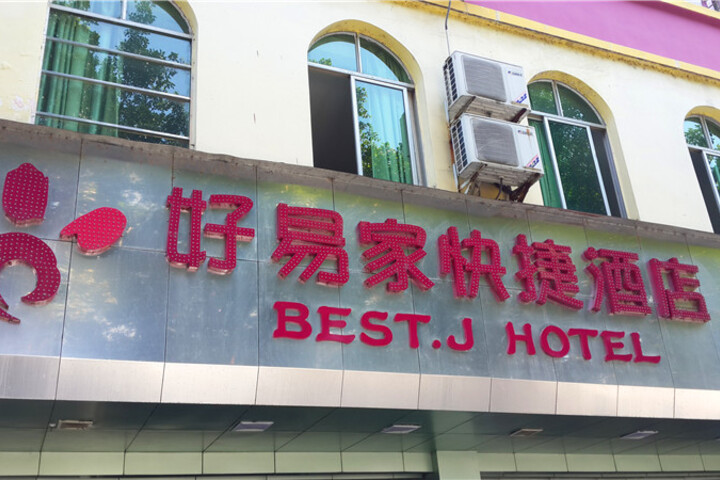 Haoyijia Express Hotel