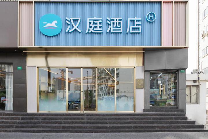 Hanting Hotel Shanghai North Sichuan Road Subway Station