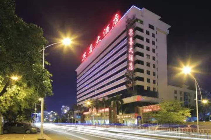 Sanya Guoxi Hotel