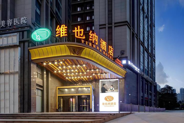 Vienna Classic Hotel Chengdu South Station Sanwayao Metro Station
