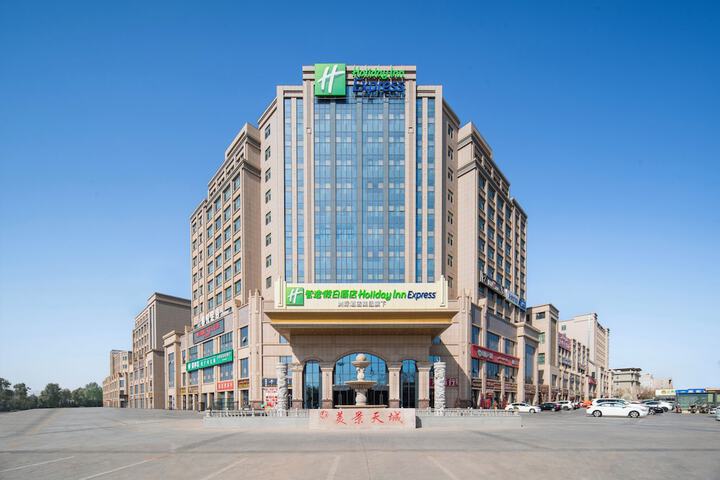 Hotel 43 of 43