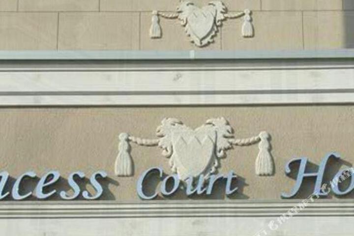 Princess Court Hotel