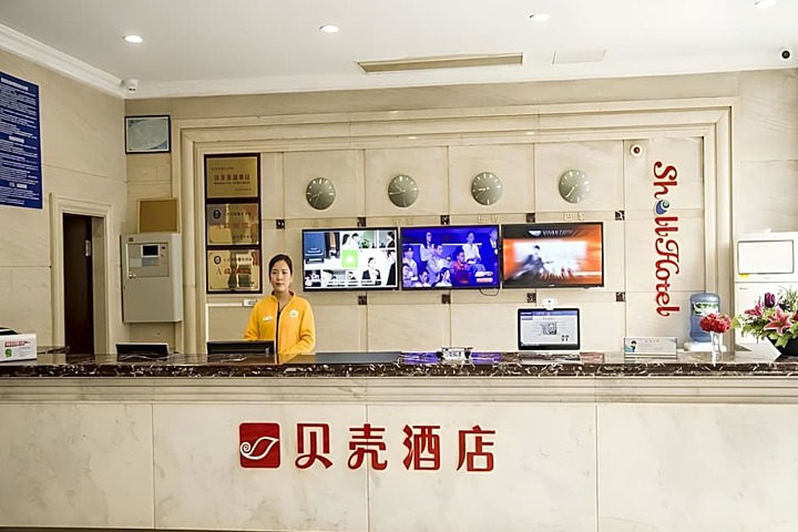 Shell Suzhou Shengze Textile City hotel