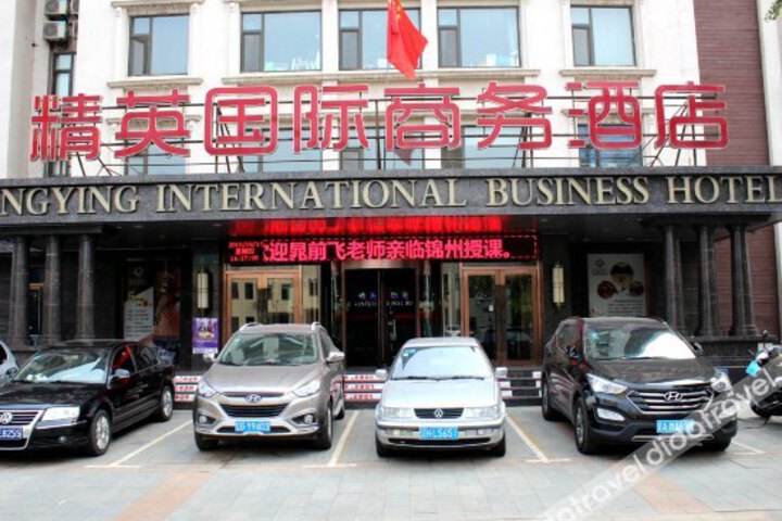 Jingying International Business Hotel