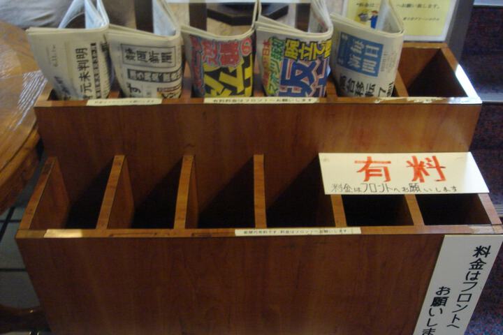 Hotel Amenity