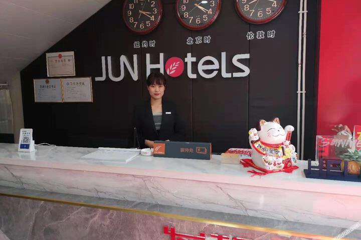 Junyi Hotel (Tianshui Railway Station)