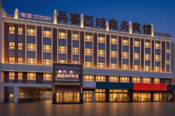 Bingke Xiqi Business Hotel