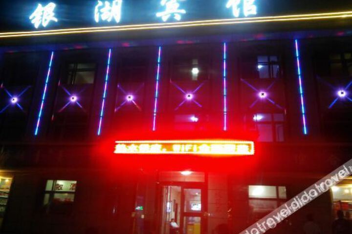 Chaka Salt Lake Yinhu Hotel