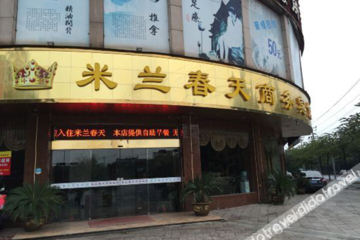 Hotel 3 of 7