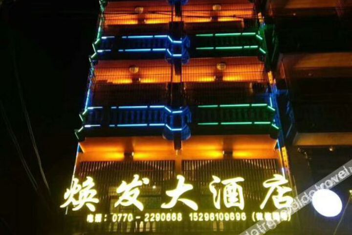 Hotel 2 of 7